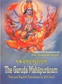Image of The Garuda Mahapuranam